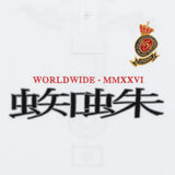 Sp5der Worldwide Polo White