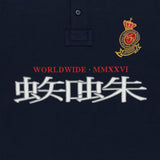 Sp5der Worldwide Polo Navy