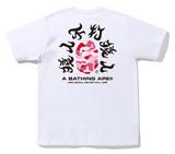 BAPE ABC Camo Kanji Tee (SS22) White Pink