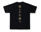 BAPE 1st Camo Kanji Logo Tee Black/Yellow